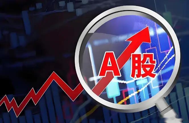 A股：今日放量大涨，金融科技爆发，释放什么信号？牛回来了吗？受利好消息刺激，今日
