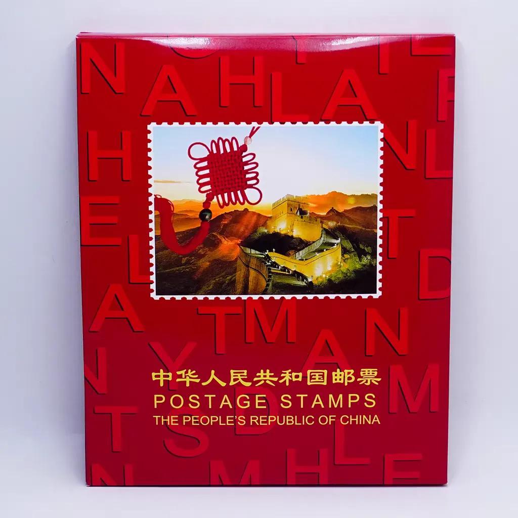 2024年的邮票年册，曾经从120多上涨到快三百，着实火了一把，现在春节结束了2