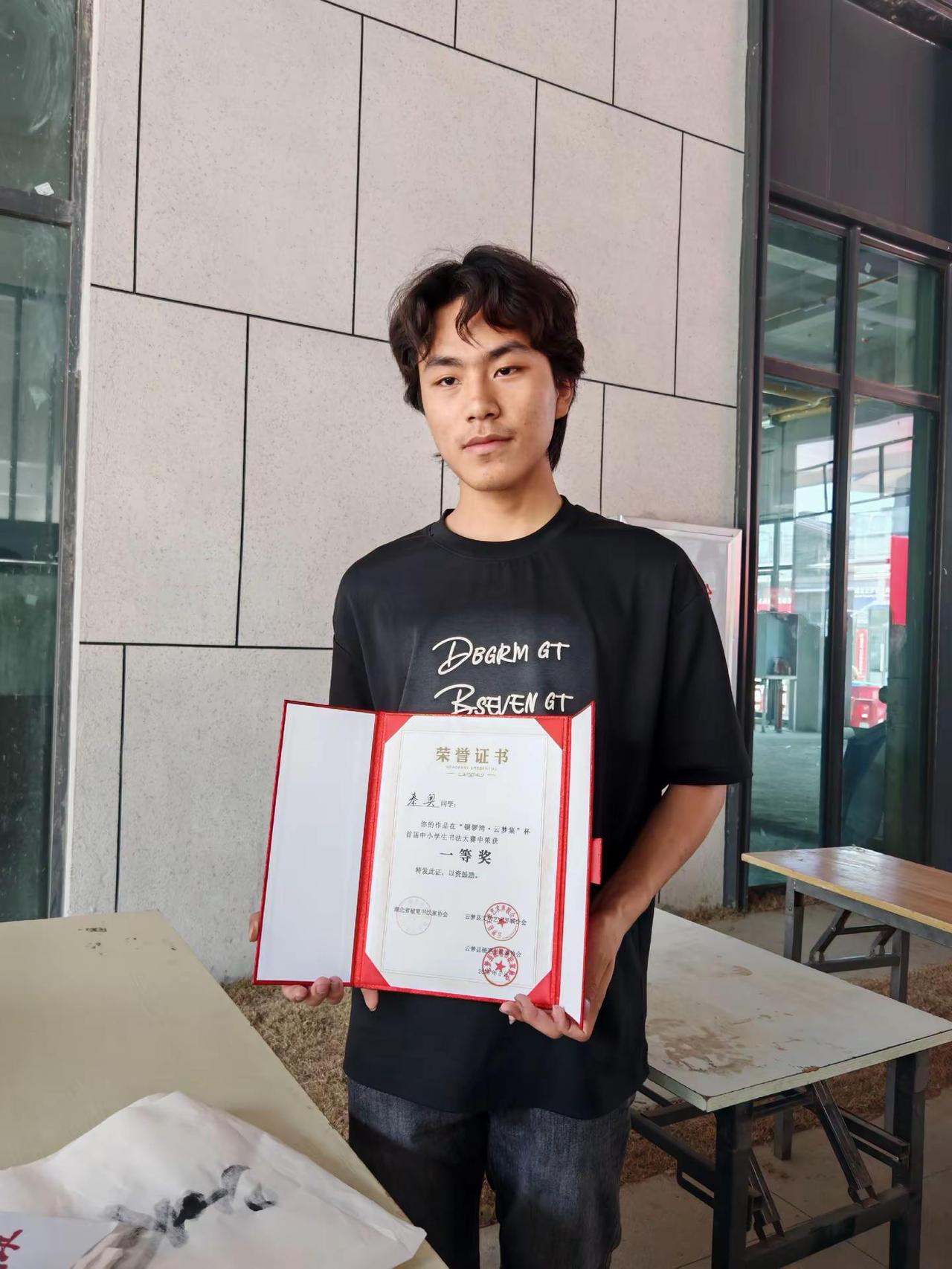 “铜锣湾·云梦集”杯首届中小学生书法大赛。这书法作品写得真“棒”，一看就是“练家