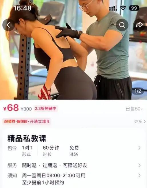 "太痛心了！"5月17日豫视频报道，湖北安陆，一名30岁女子花68元买下MS瑜伽