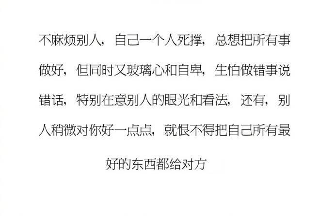 从小缺乏安全感的人，长大后会怎么样？ 【搞笑】 ​​​