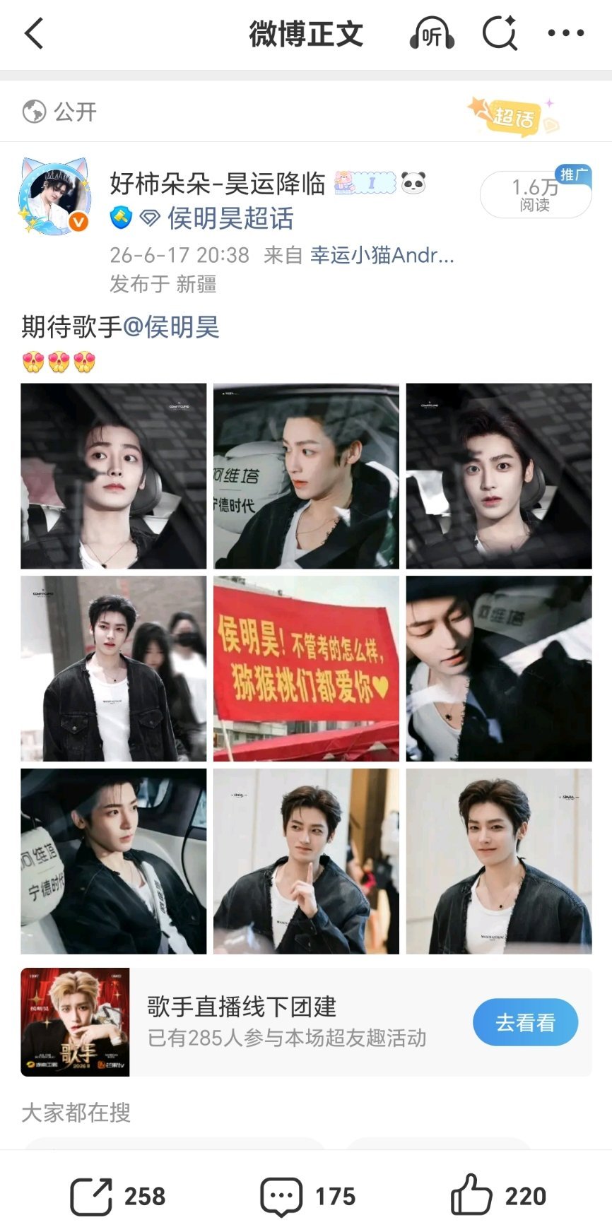 在没有互评互赞的情况下达到了这样的zzp我滴妈这就是人多的感觉吗 