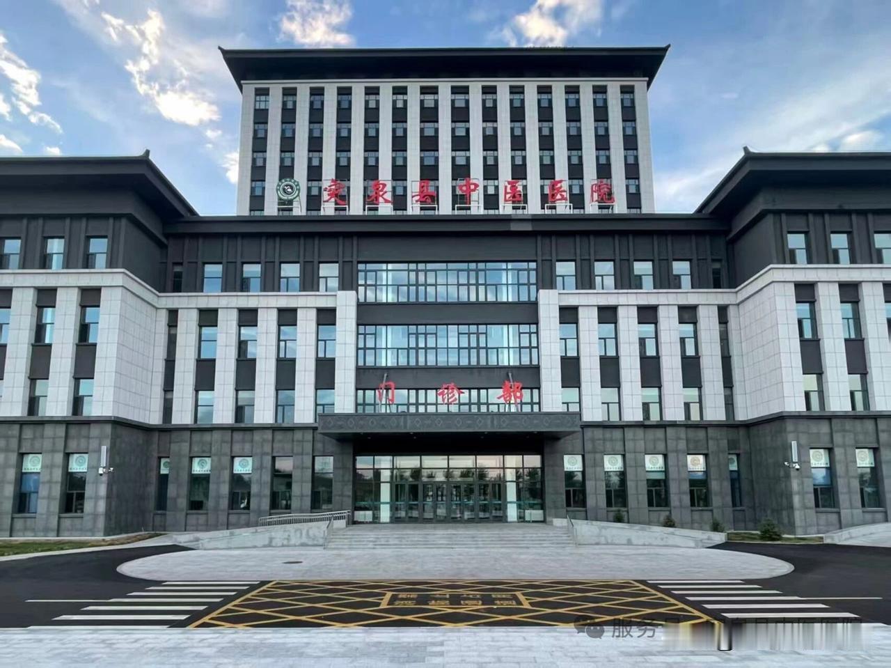 突泉县中医医院新院区8月8日正式开诊！
2026年8月8日上午8时起，我院新院区