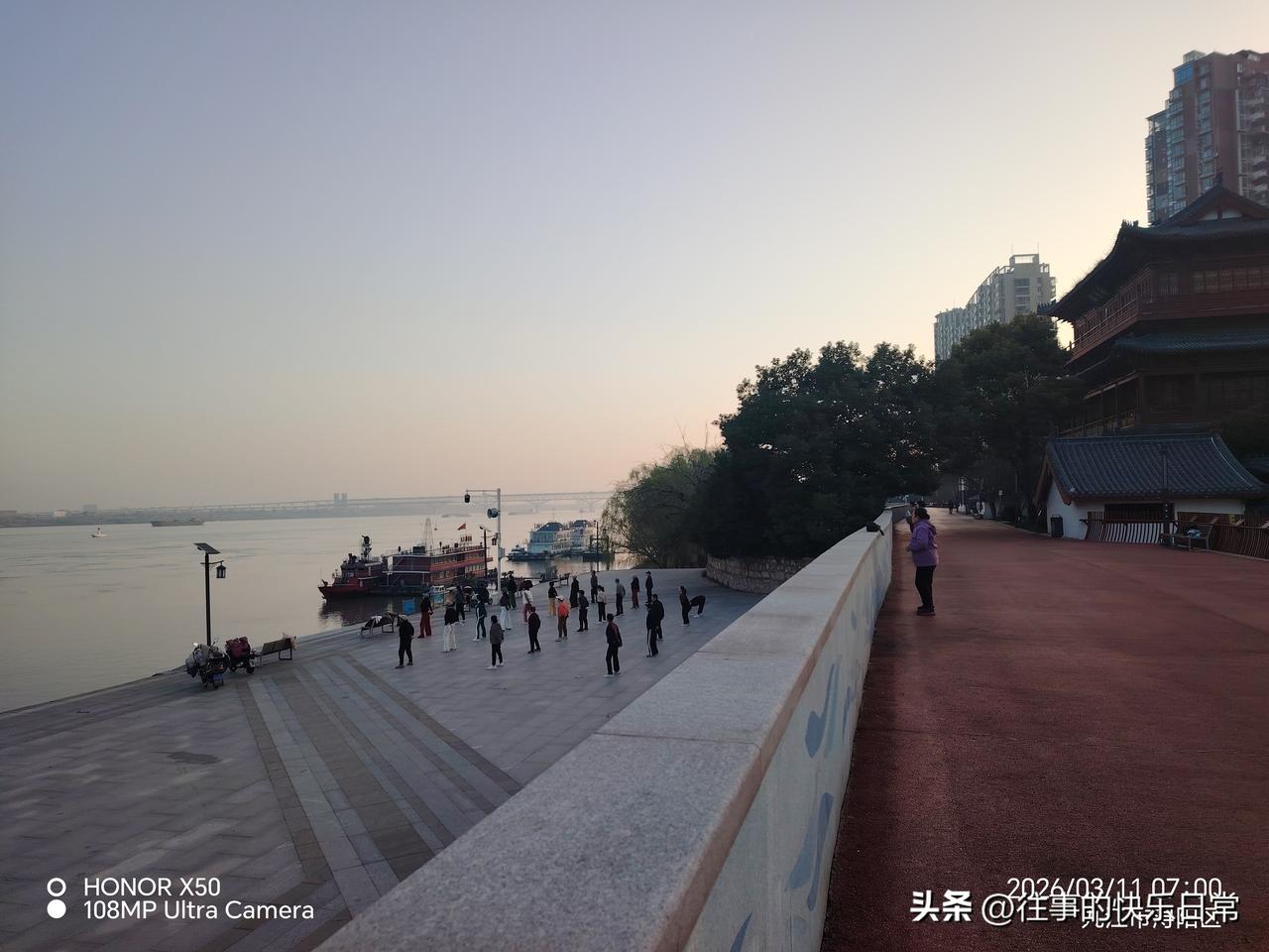 新年爱好打卡3月11日长江岸边晨练打卡“新年爱好打卡”