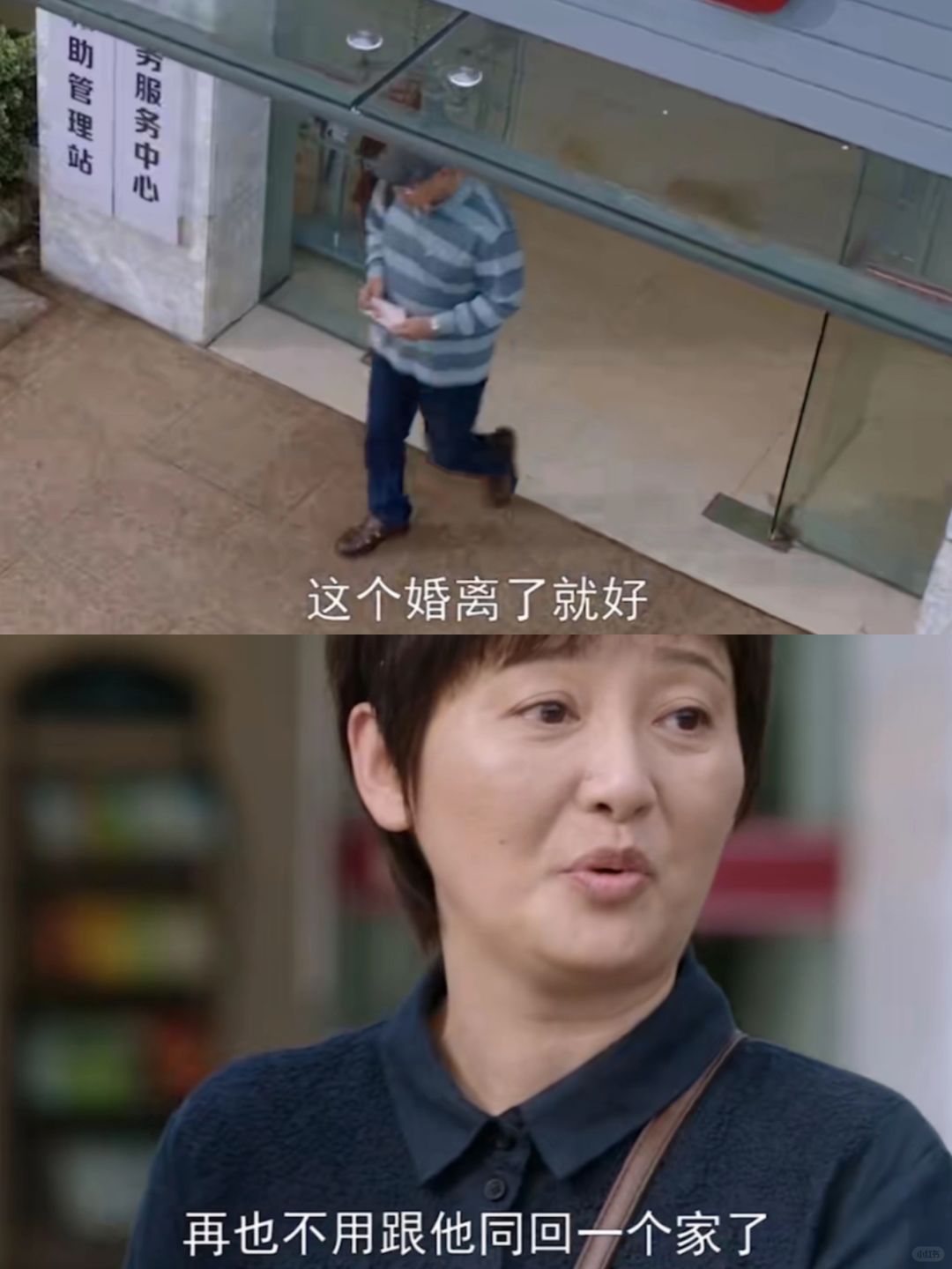 太燃了！孟家母女联手斗渣爹！