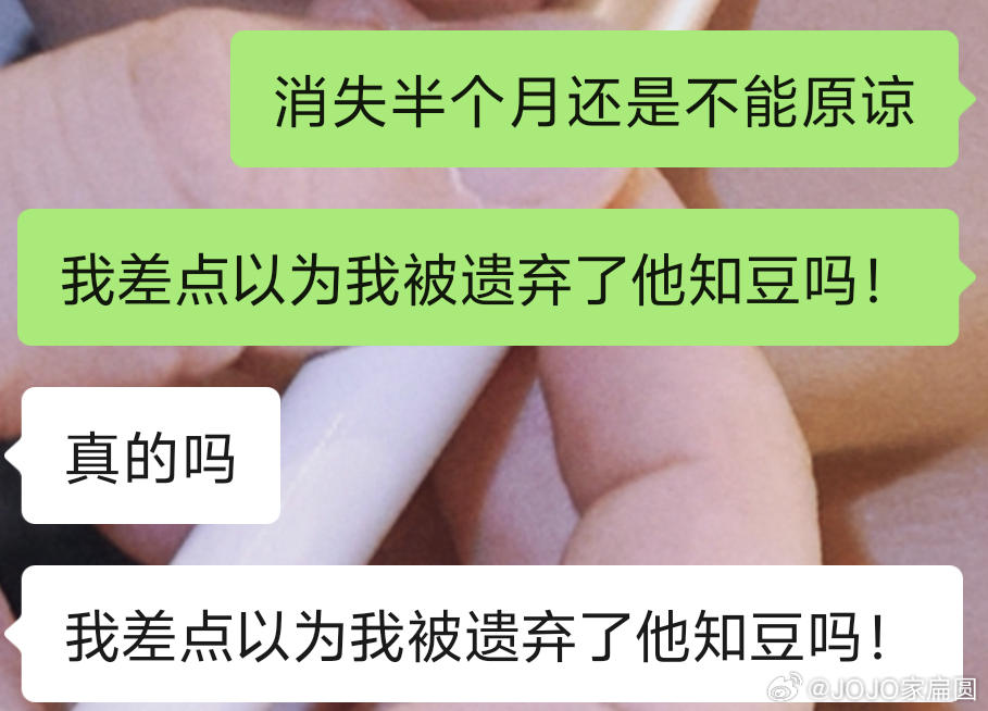 唐九洲直播如果你知道我今晚短短不到两个小时又是直播录屏又是看直播又是评论并转发了