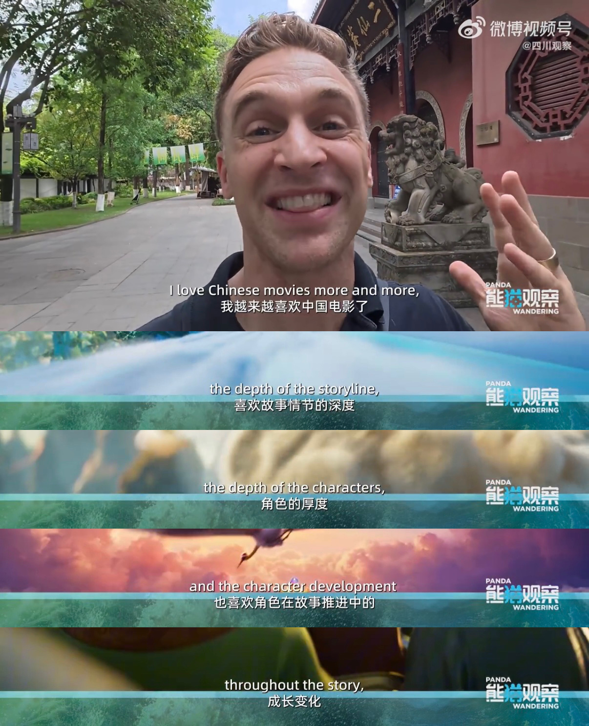 外国人也在看电影八仙 原本小众的国风动画，意外在海外收获超高讨论度，电影《八仙！