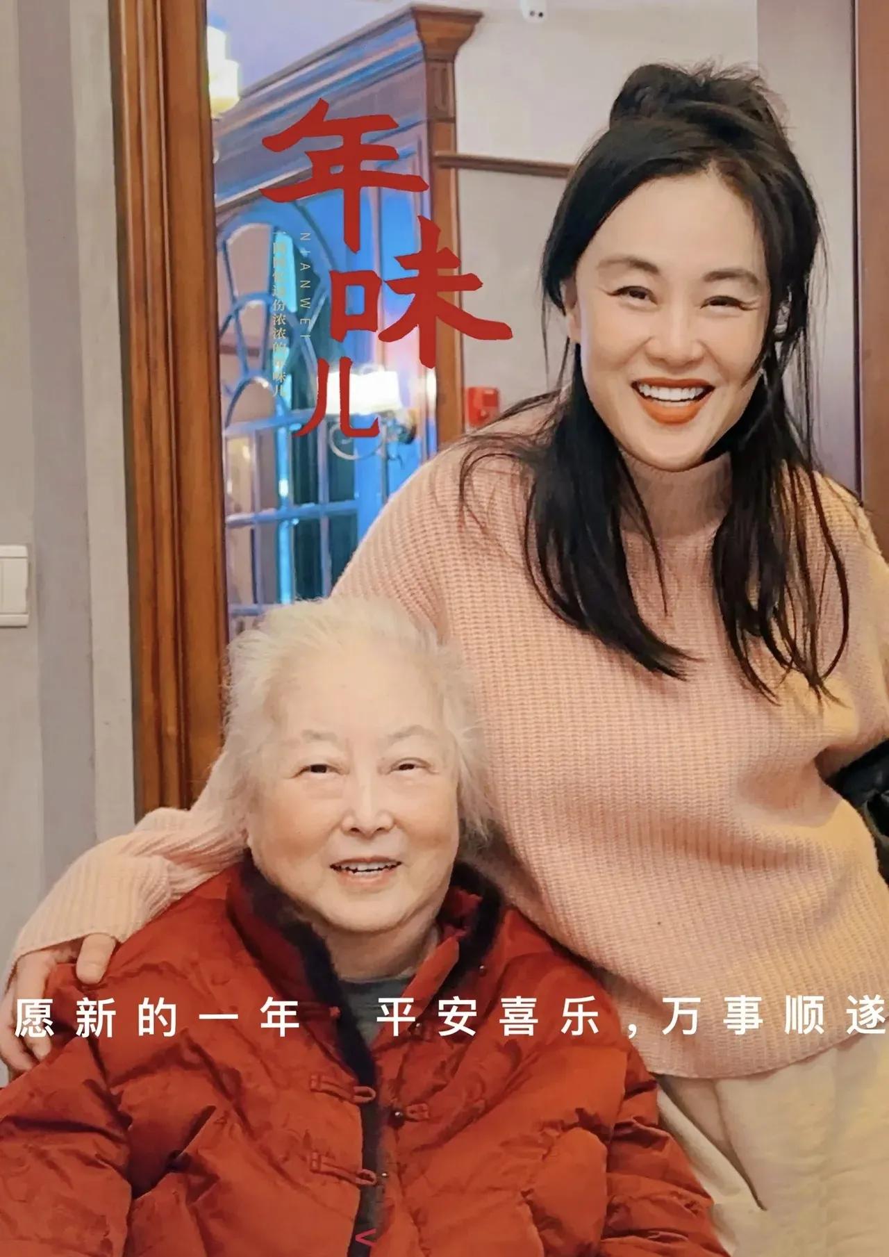 朱曼芳变化有点大，如果不是跟女儿邬君梅在一起，真认不出来了