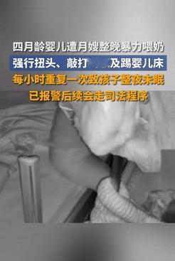 “必须严惩！”7月1日江苏苏州，一女子闲来无事看了下家里的监控，竟发现有一整晚，