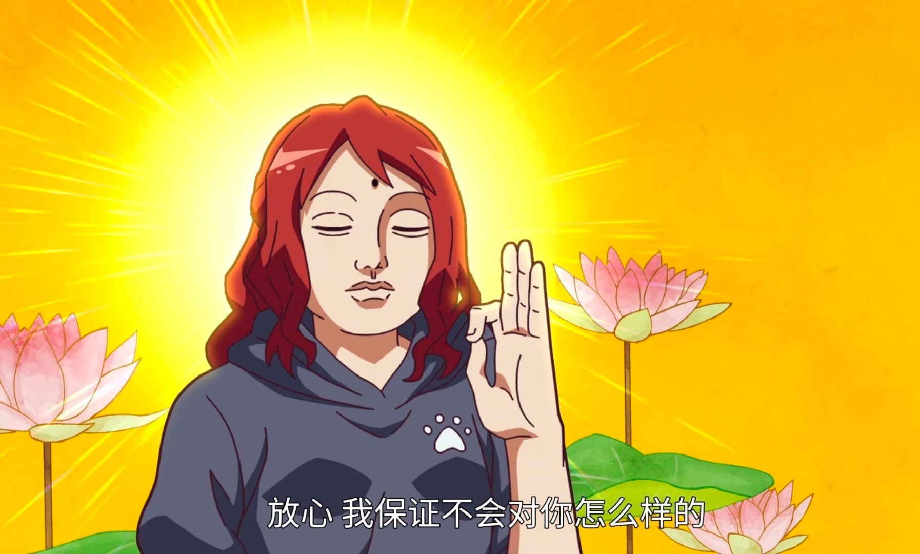 笑死我了哈哈哈哈哈 ​​​