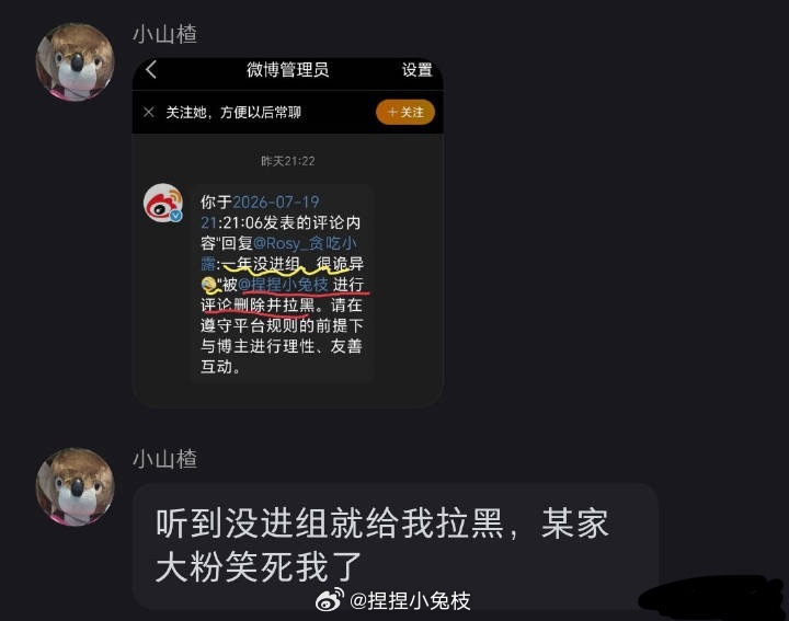 鱼丝又把我詿千人群了 ​​​
