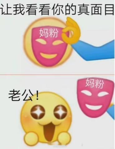 完全老公 完全Daddy 