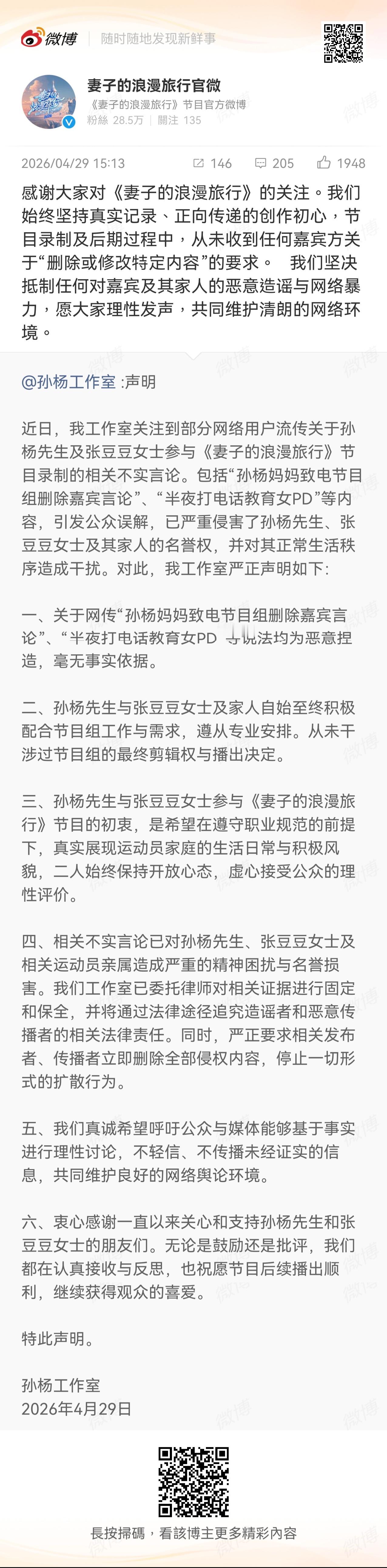 2026-04-30总结①云合申请专利被驳回，驳回的原因是无法去水，无法计算有效