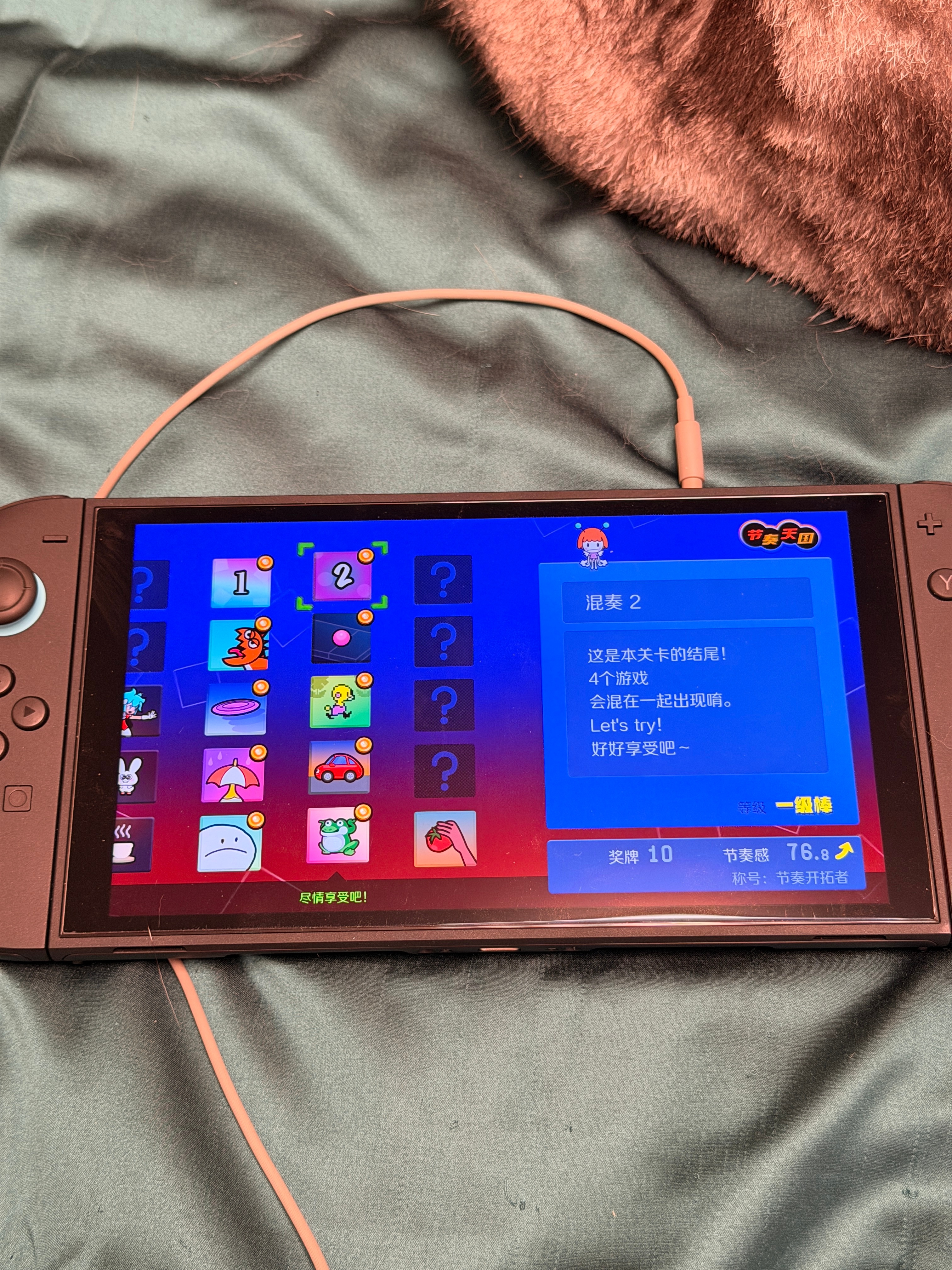 这觉还睡吗 
