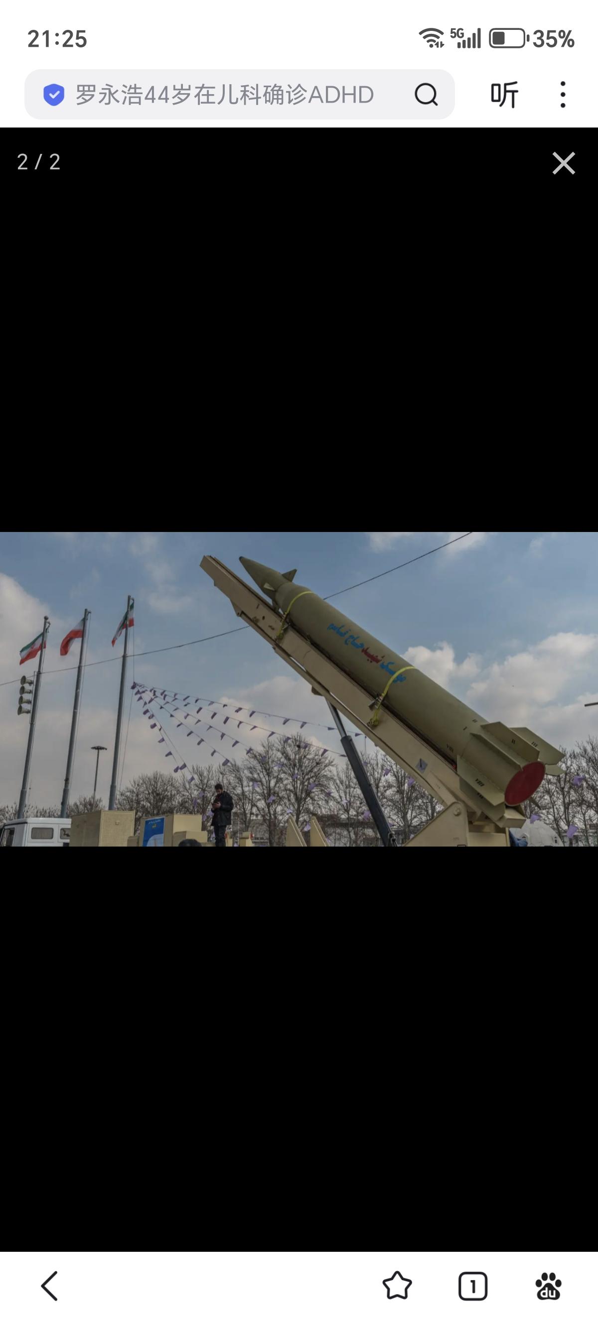 伊朗“朝圣者卡西姆”（Haj Qassem）中程弹道导弹

“朝圣者卡西姆”是一