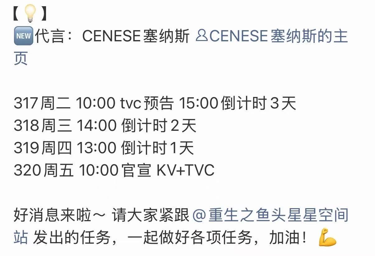 虞书欣新代言发布节奏虞书欣新商务发布节奏虞书欣新代言发布节奏，期待住了，哇哦绝了