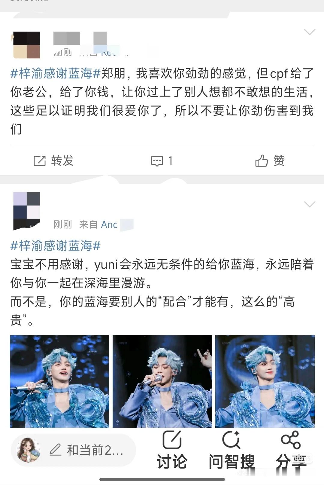 净挑郑朋不要的东西给 