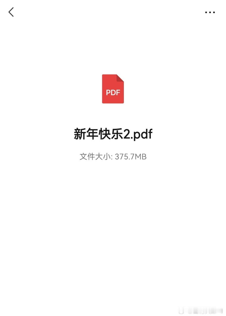 今天都没精神啊，来点提神的，评论区抽10人送红包🧧再+大年初一[送花花]   