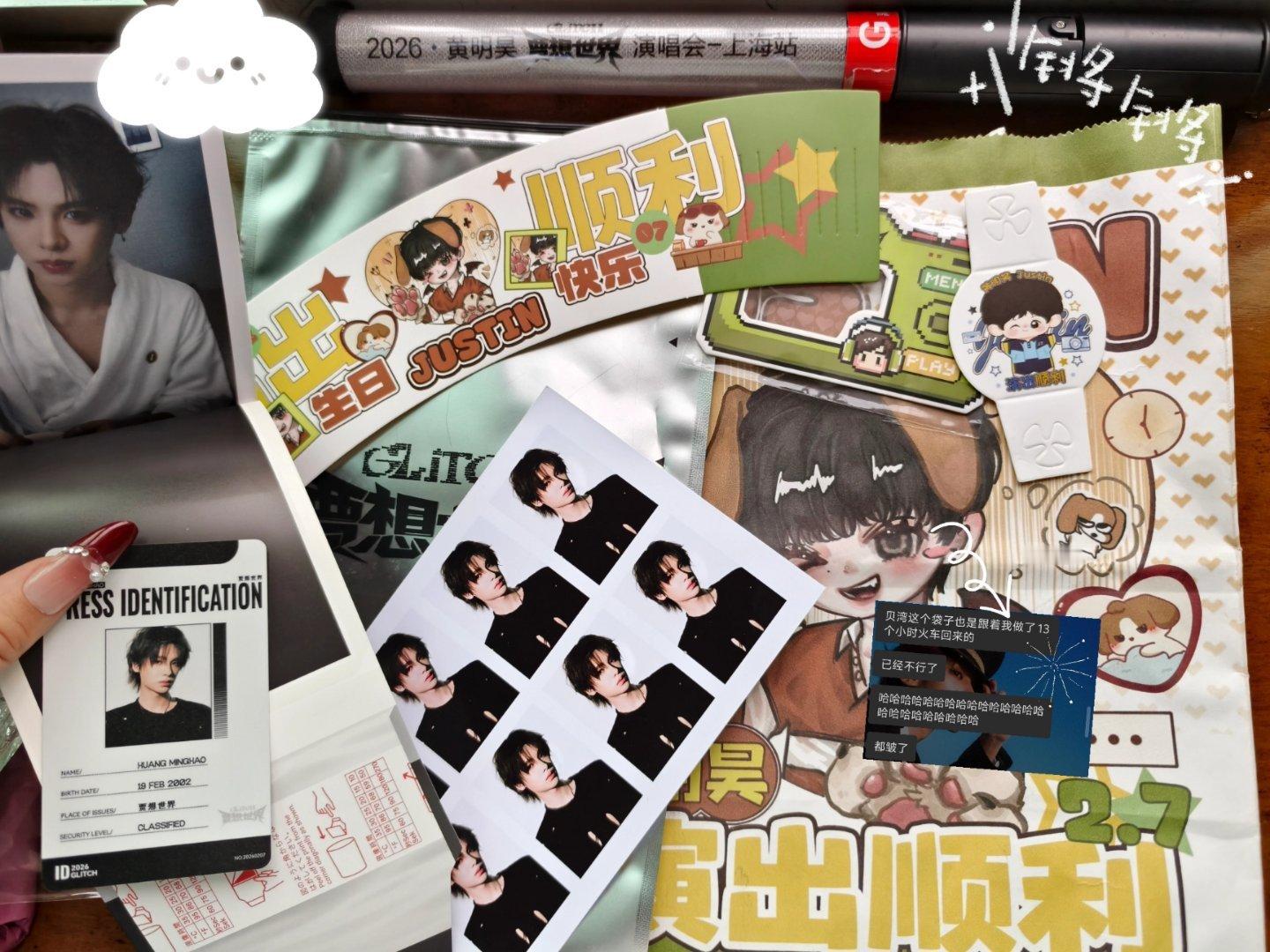 咳咳咳你们怎么知豆我可爱的诡秘 给我寄来了上海场的伴手礼和应援棒！哈哈哈哈哈哈哈