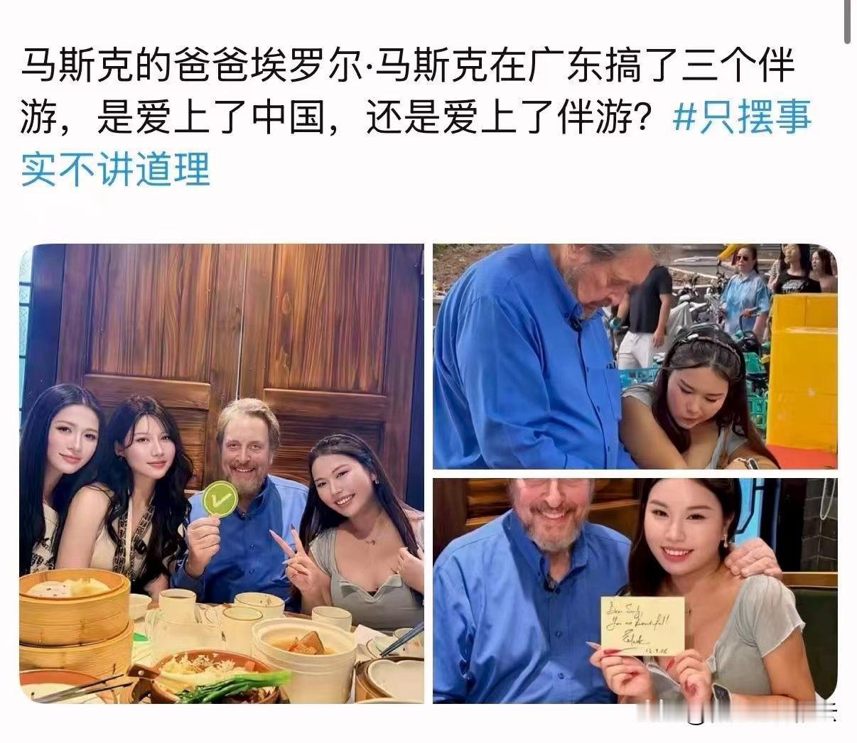 以子为质升华到以父为质了？想起当年项羽把刘邦的爹抓了，放话“不投降就把你爹炖了？