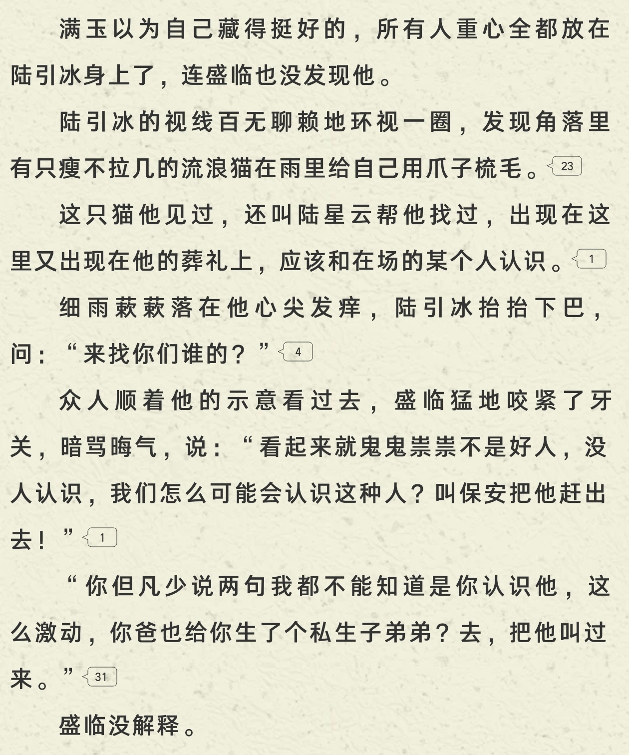 我真的要被笑死了哈哈哈哈哈......录音笔真的好有意思一男的 ​​​