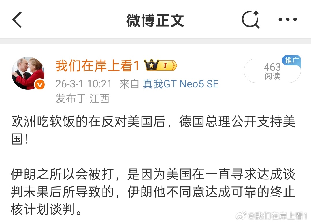 伊朗称他们需要核燃料，美国称我可以向你们免费提供，但是伊朗坚持要保留自己的浓缩釉
