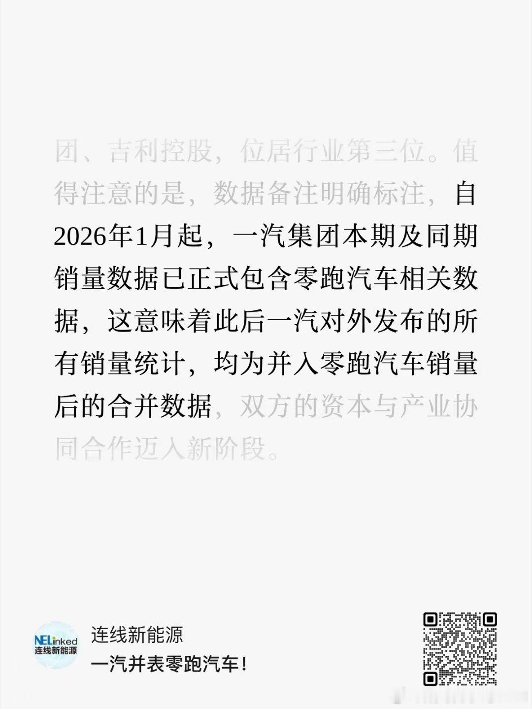 这……是什么意思？