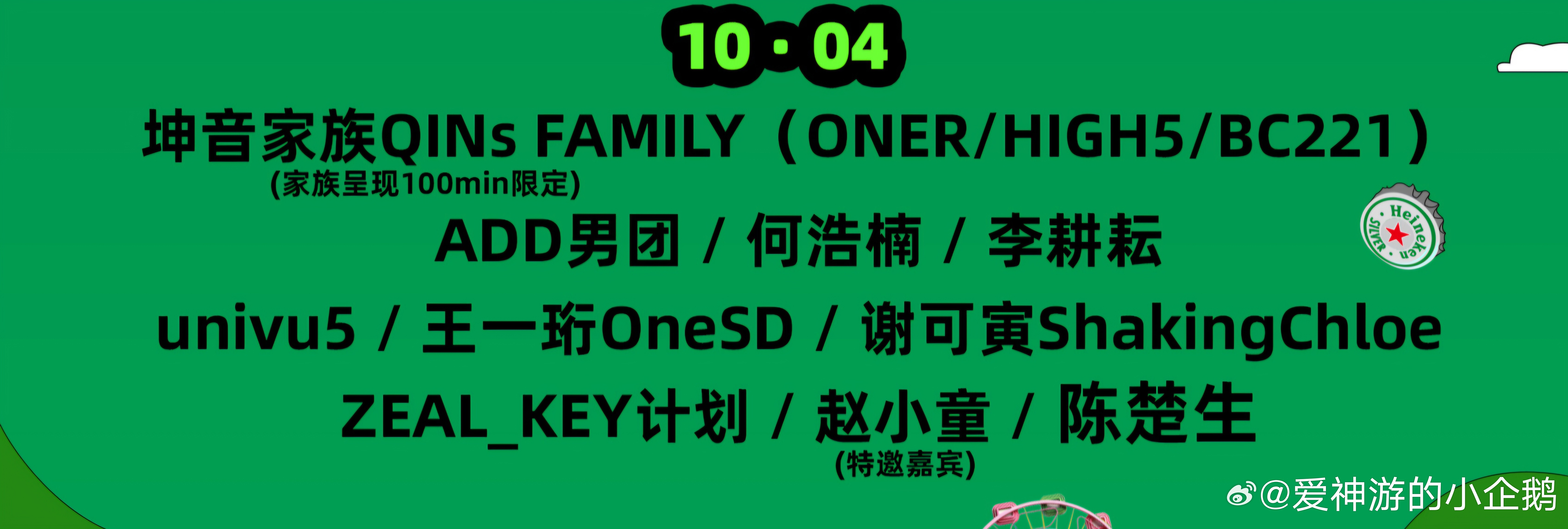 哈哈哈哈哈哈哈哈哈哈哈，别问我为什么笑，天生爱笑！🖐🏻：机关算尽太聪明，反误