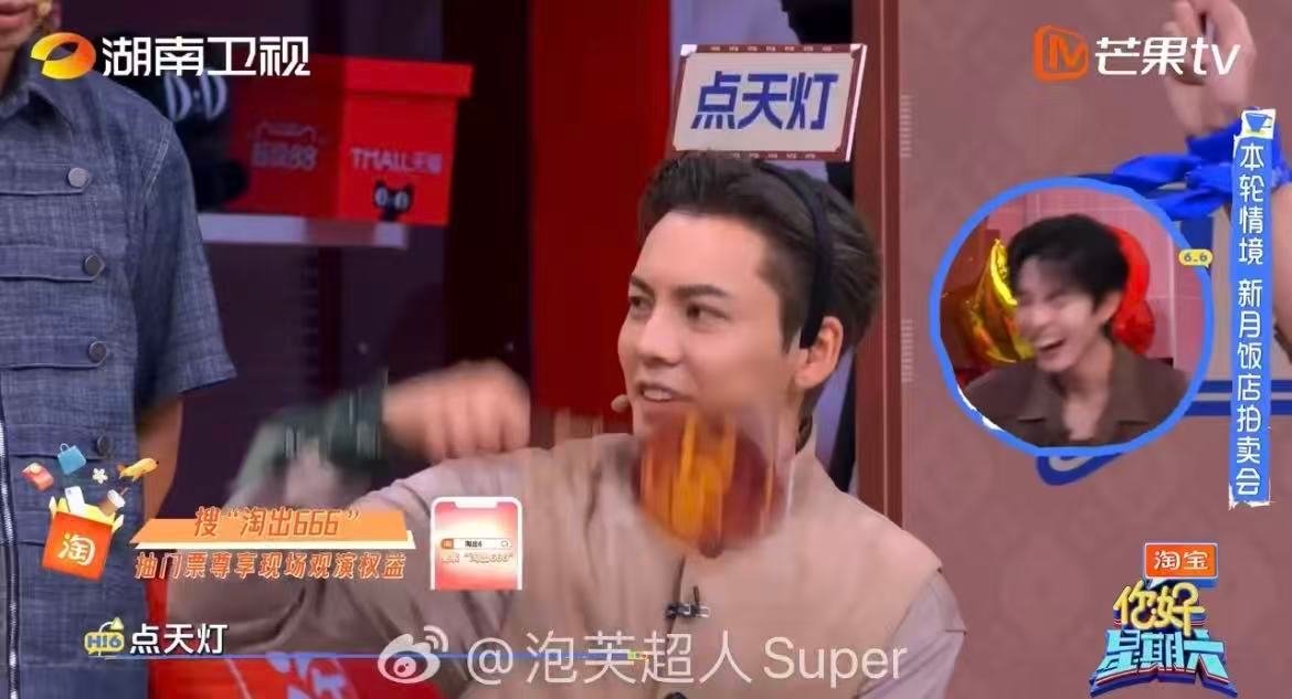 陈伟霆为曾舜晞豪掷一个亿你好星期六 游戏剧情里陈伟霆出手就是一个亿！曾舜晞这队有