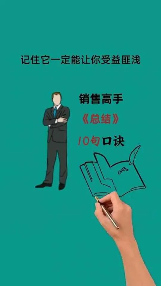 把人性看透就好
           《如何识人》
1、有毛病的人：叽叽喳喳；