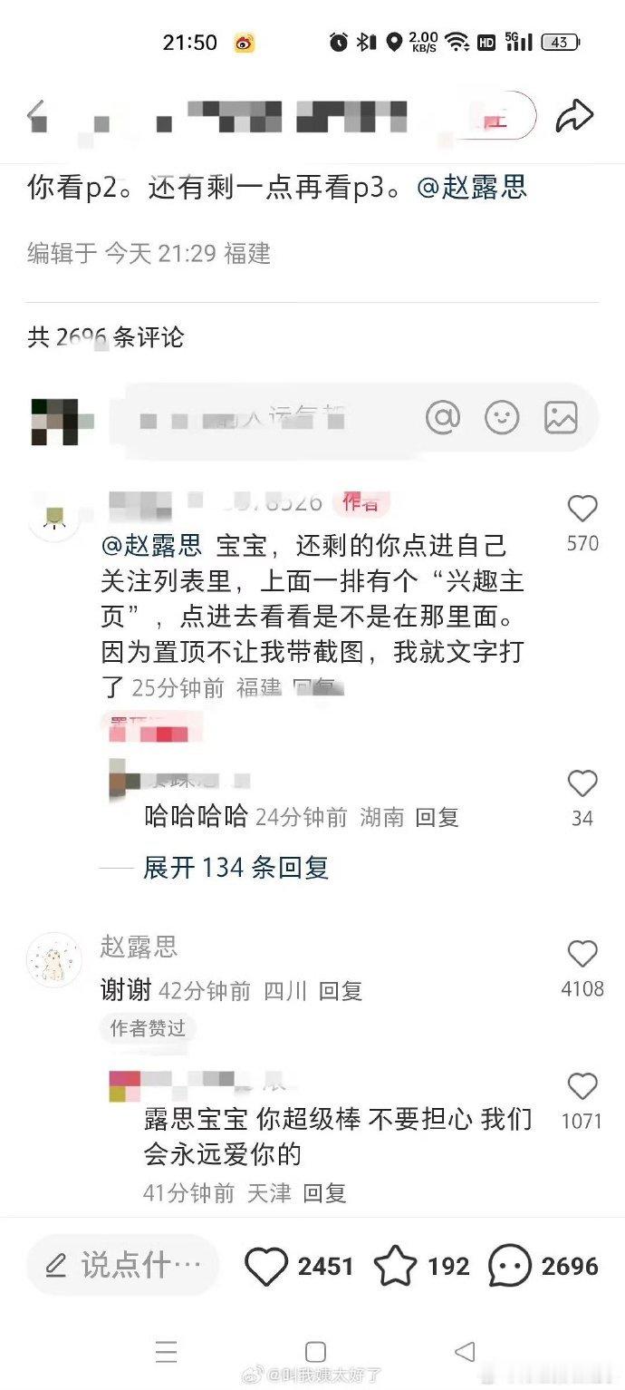 赵露思老年字体字体大又怎样？新剧《许我耀眼》预告片美爆！黑粉越骂，我越期待她用演