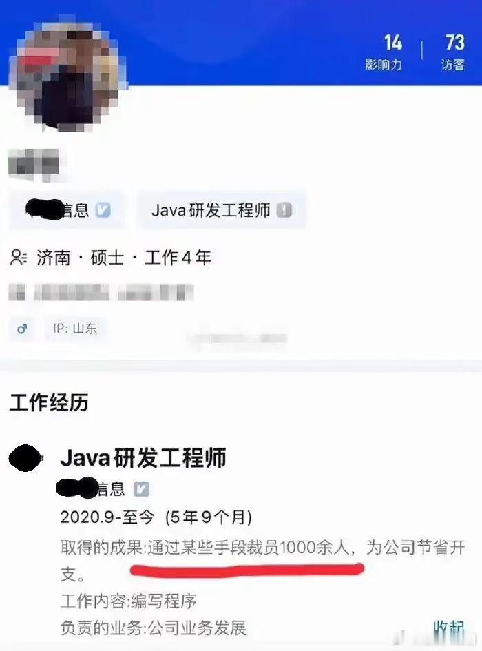 这位小朋友算不算是工贼 