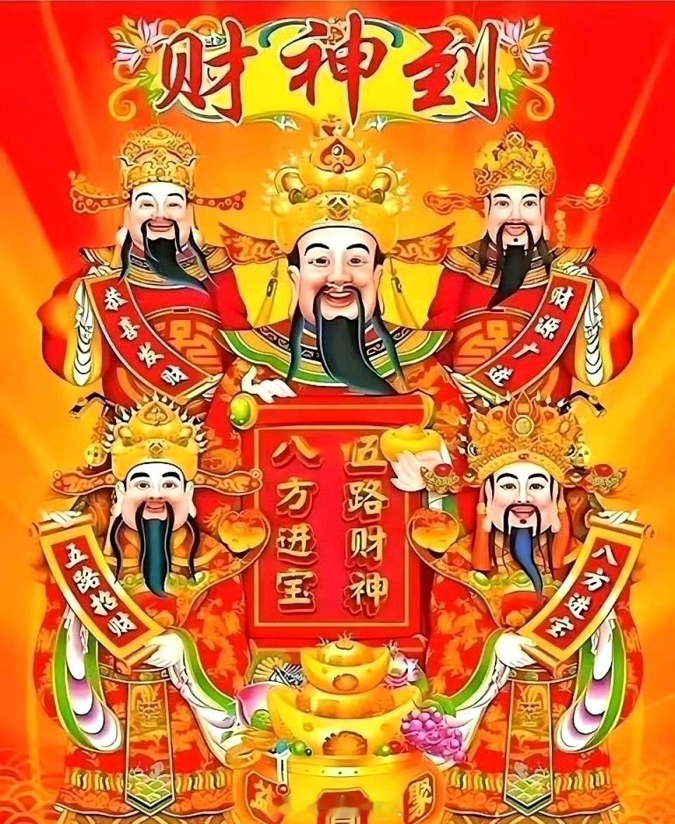 下周一有可能会爆发的方向…一、人形机器人板块绿的谐波、昊志机电、江苏雷利、拓斯达