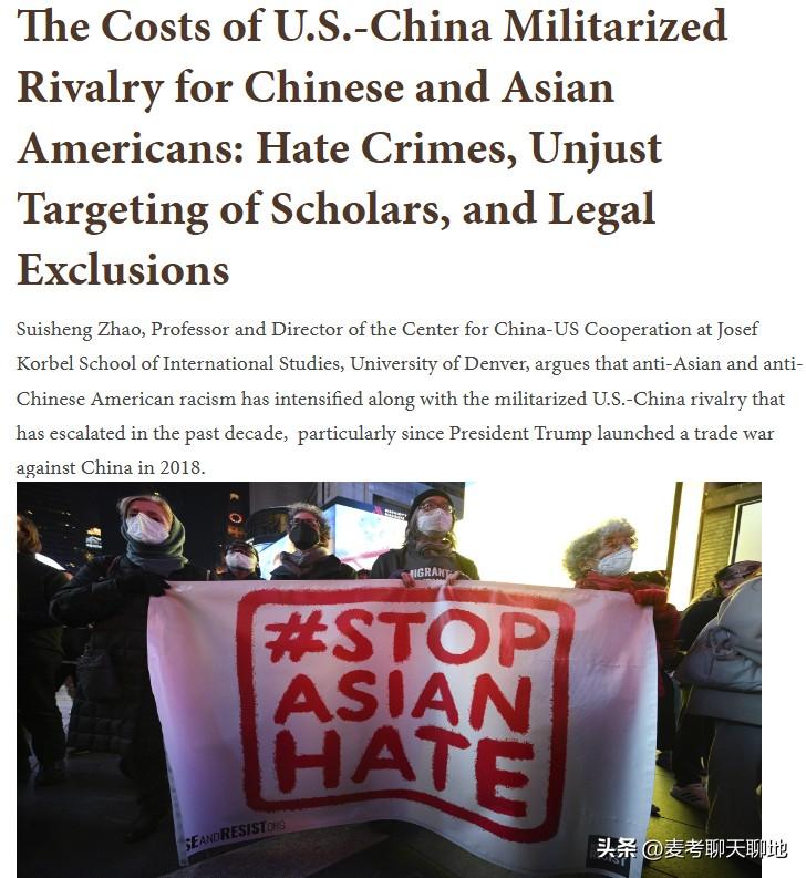 近年来，美国为应对所谓“中国威胁”投入巨资，布朗大学战争成本项目报告显示，自20