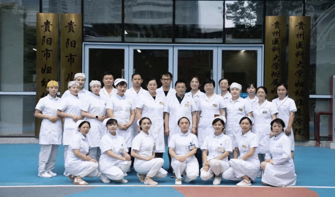 全省首例！贵阳市妇幼保健院助先天性血小板功能障碍患儿打破“出血魔咒”