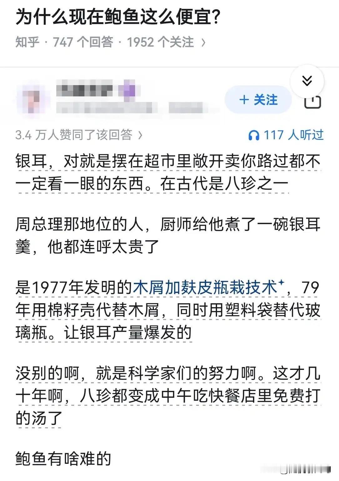 时代在进步，科技为你提供便利