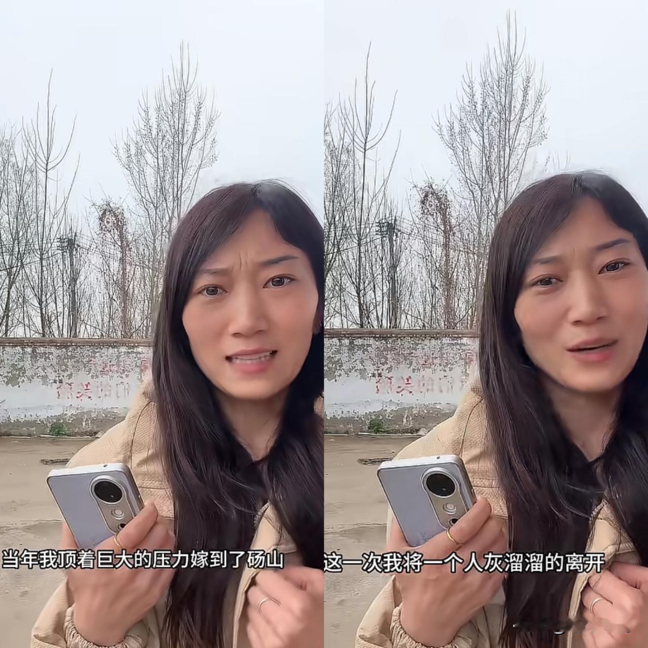 怀远媳妇又发视频诉说自己的委屈了，一个网友的留言，可逗乐了！好像有点没有同情心哈