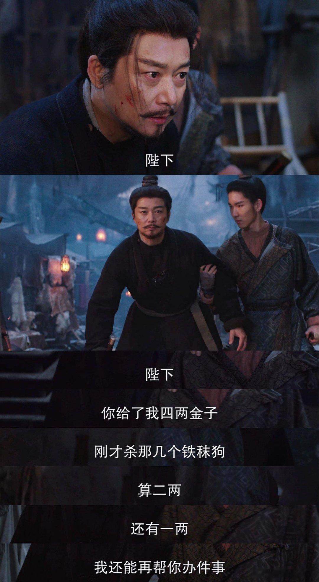 内娱小孩哥终于上新了拿人金饼就办事，哪怕没人要求也死守底线，权谋剧里全员算计就他