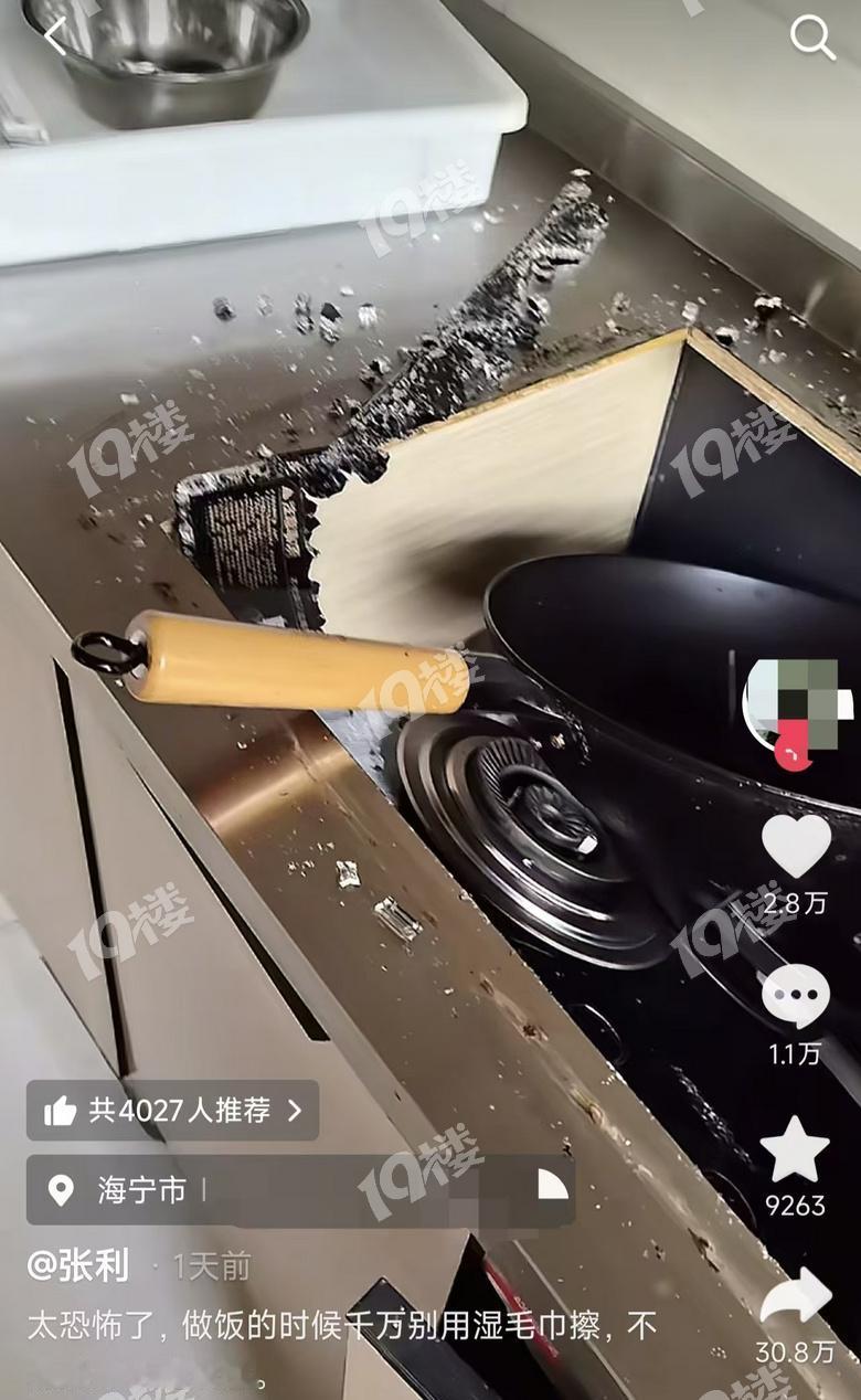 浙江，一女子做饭时习惯性用湿毛巾擦拭灶台，刚擦完转身离开，“砰”一声巨响，灶台瞬