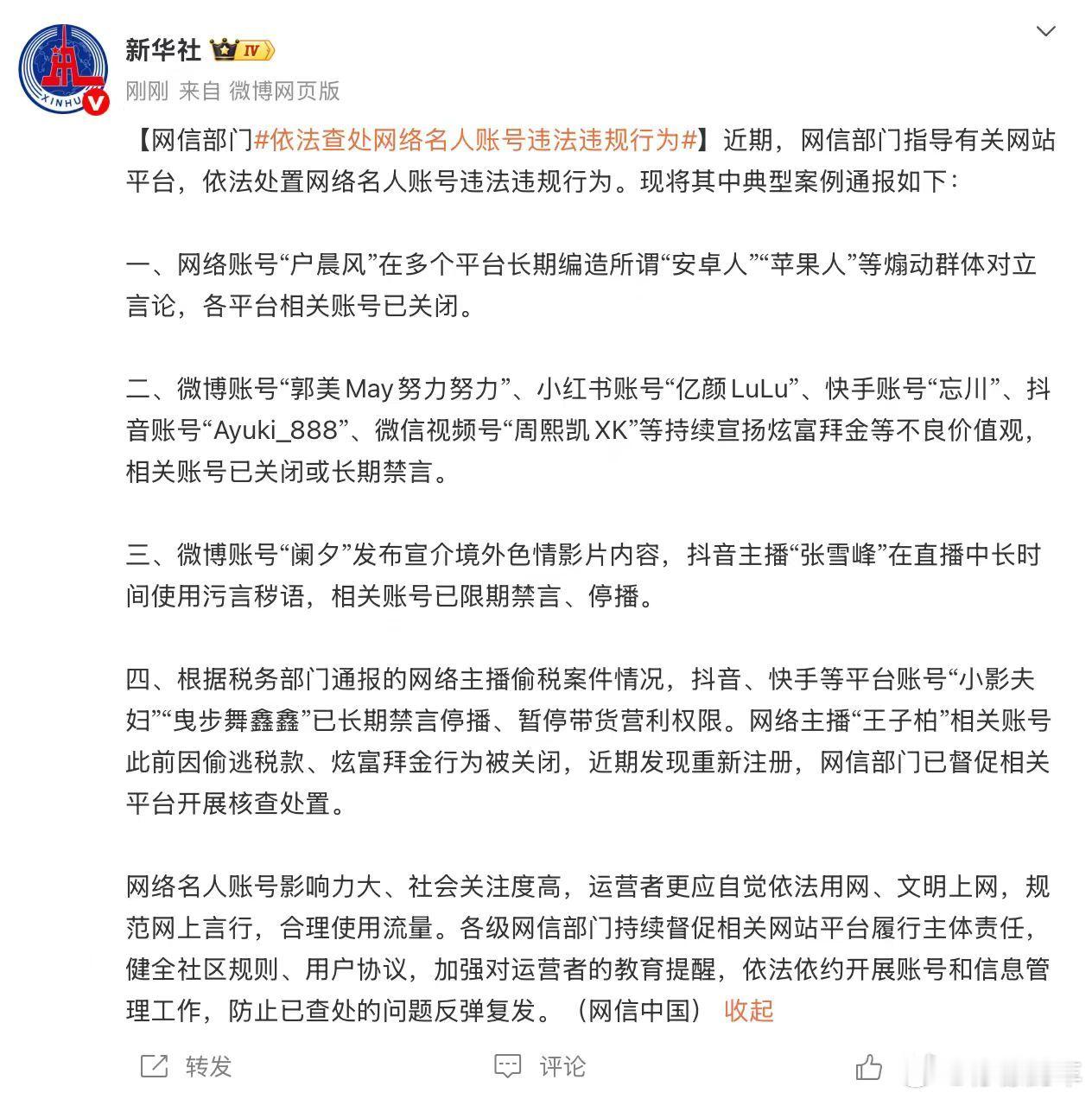 阐述个人观点这事，一定是主观的，是需要基于客观事实再有主观感受表达的。说话要讲逻