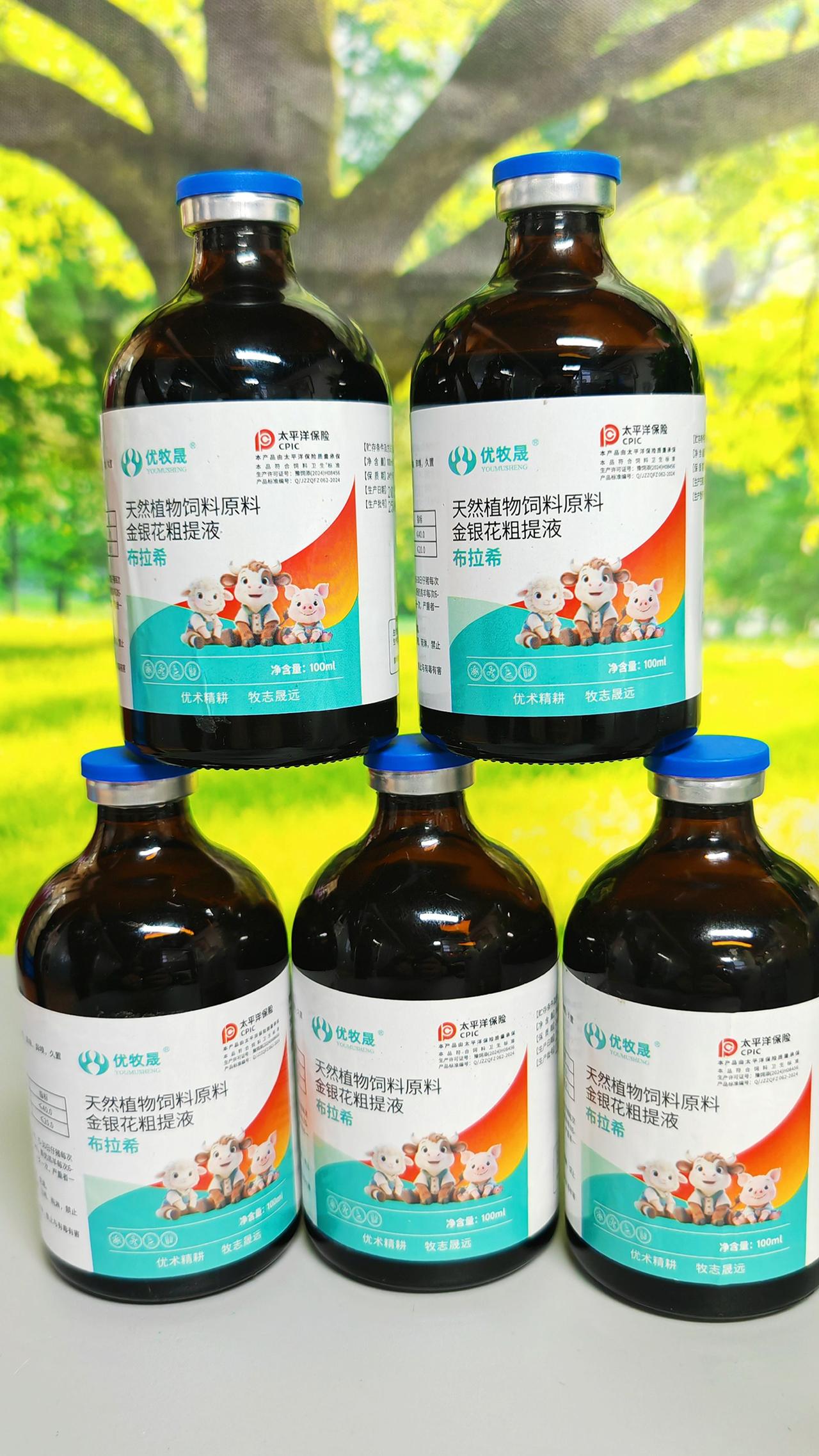 牛羊养殖 养殖户的好帮手 抖音助农 养殖场专用