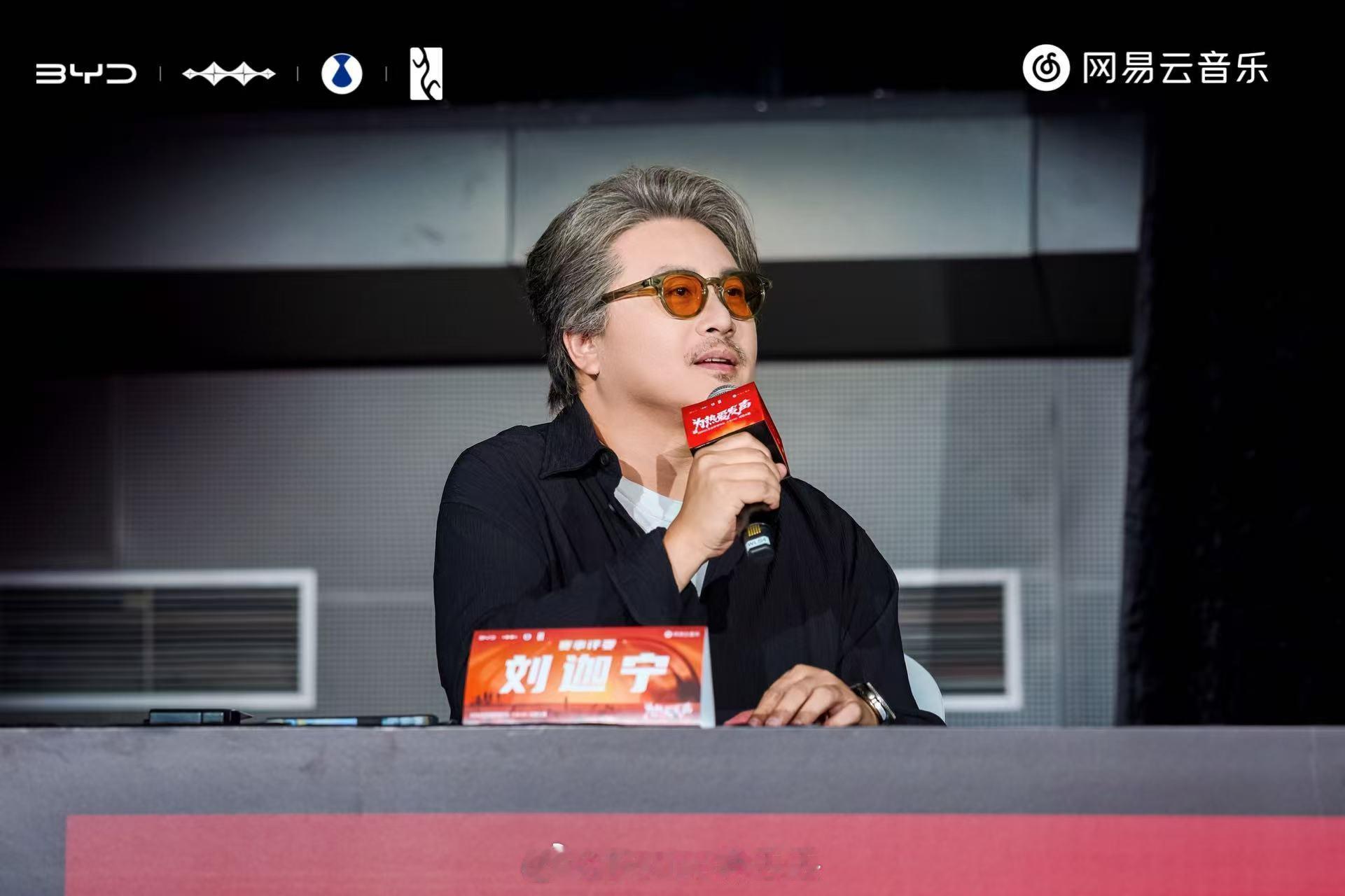 🎤用音乐点亮新征程，太燃了！Build Your Dreams！2026比亚迪