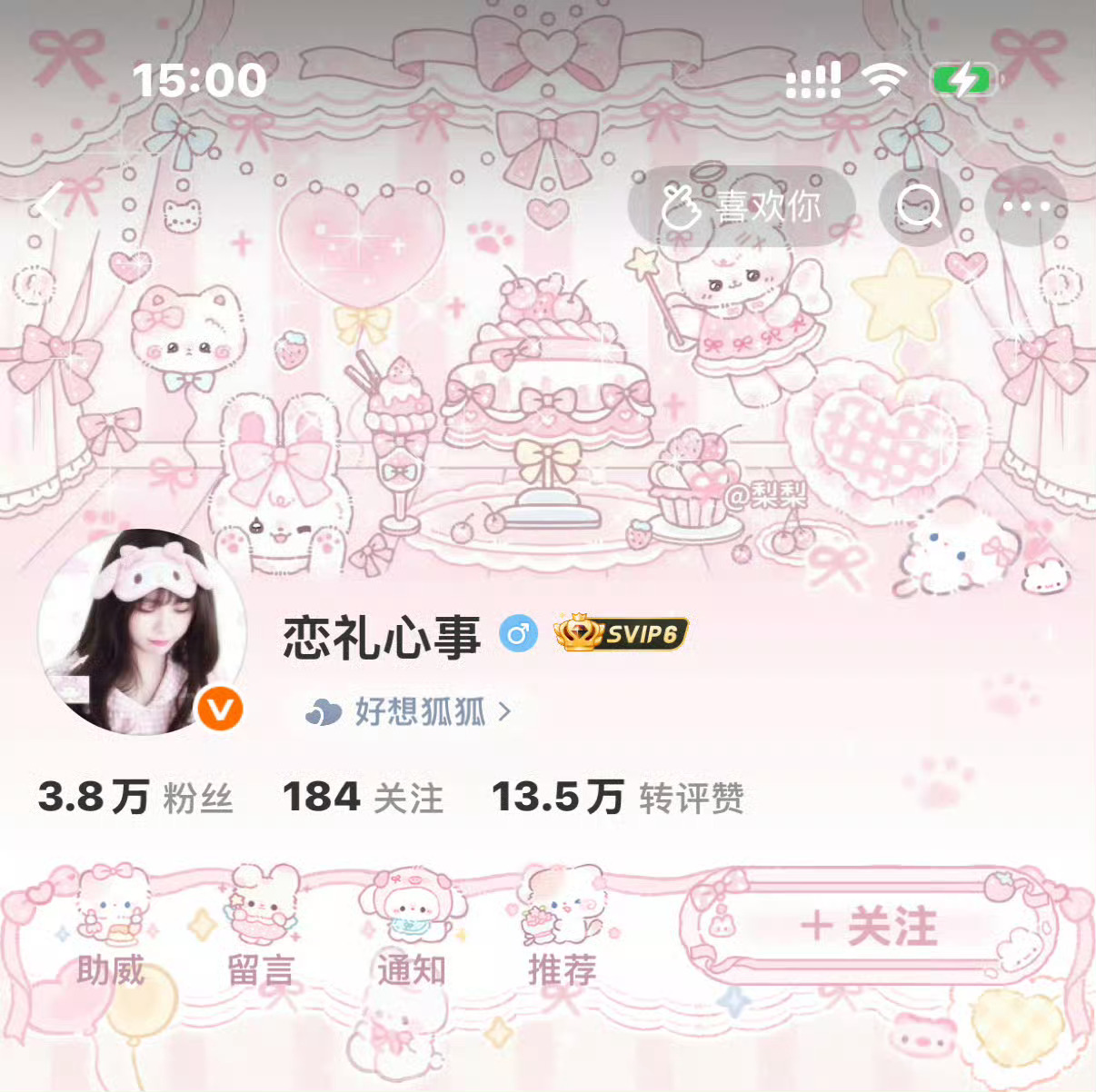 如果萌是一种天赋🩷 