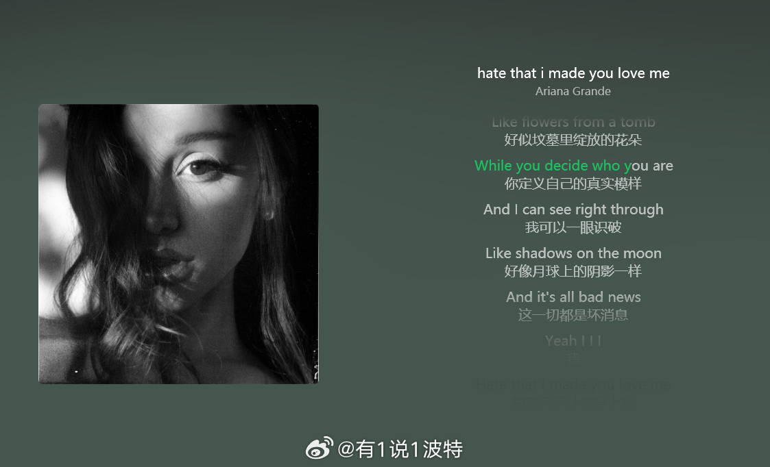 等等怎么Ariana Grande也回归了？这是永恒阳光的延续吗？A妹新歌