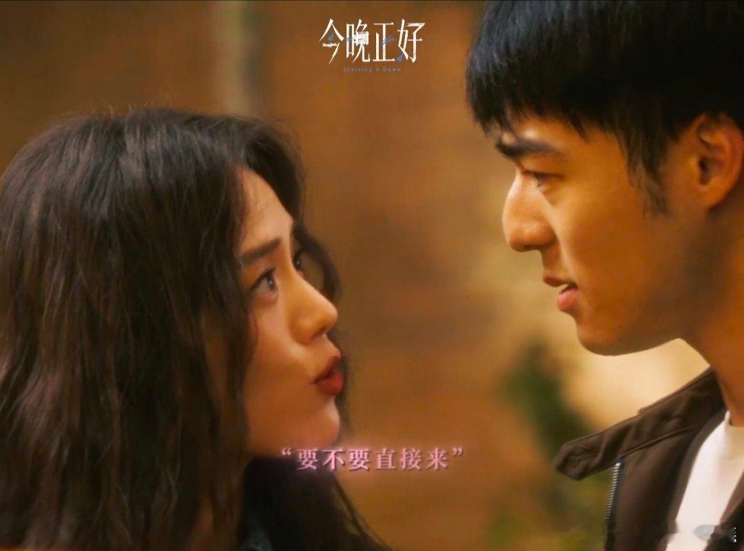 导演爆马思纯陈昊森亲到停不下来《家业 磨皮》路演爆料引爆全网，片场吻戏名场面属实