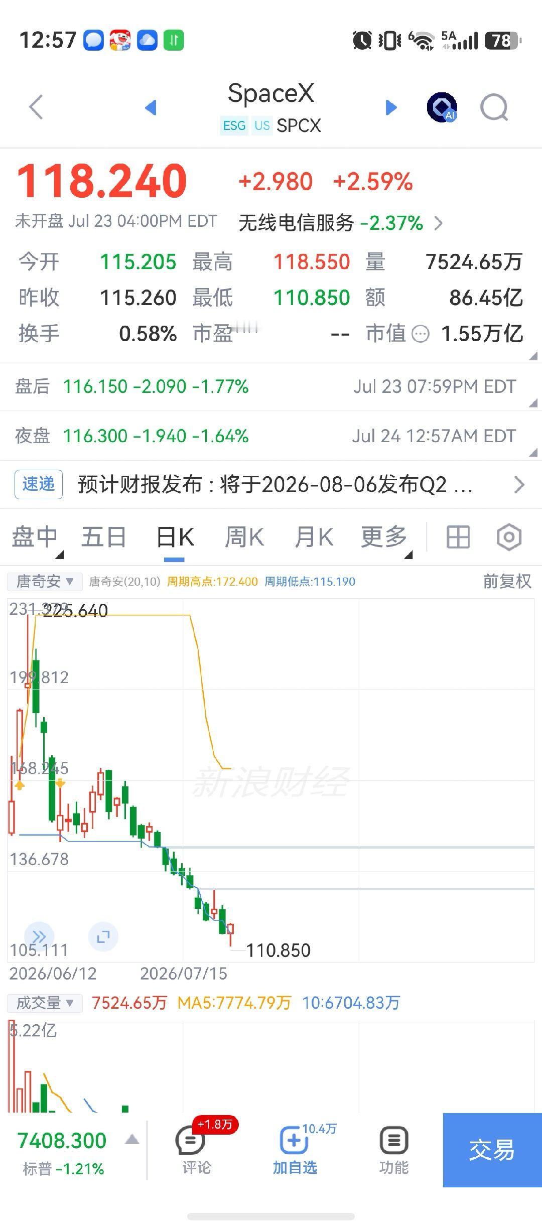 这俩垃圾公司，圈钱就是目的。 