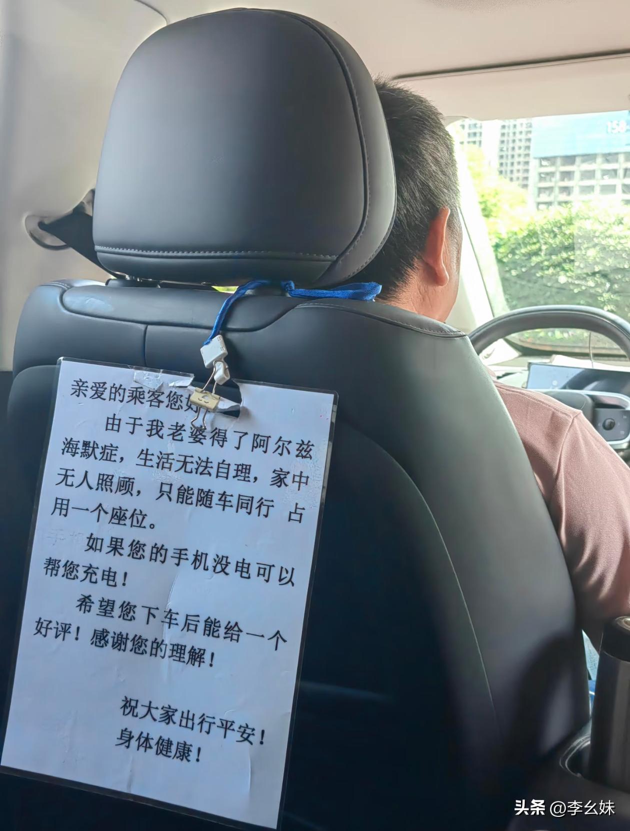 以为只能在网上刷得到，结果现实中还真遇到了