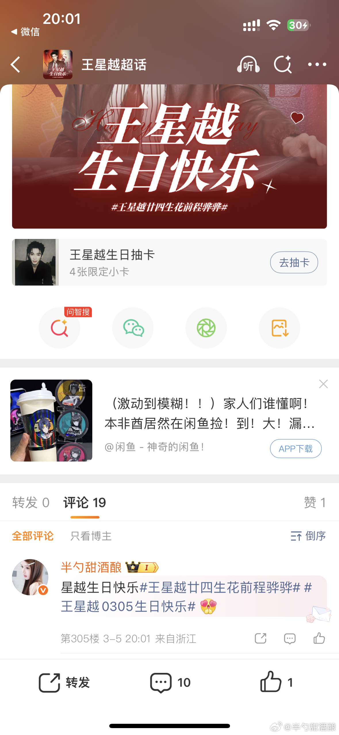 啊啊啊大家快来参加活动！网页链接