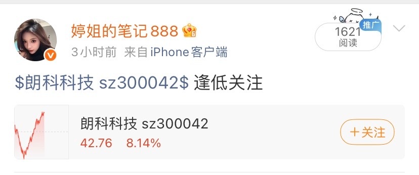 水下直线拉升，恭喜跟上的兄弟姐妹们178顶起来