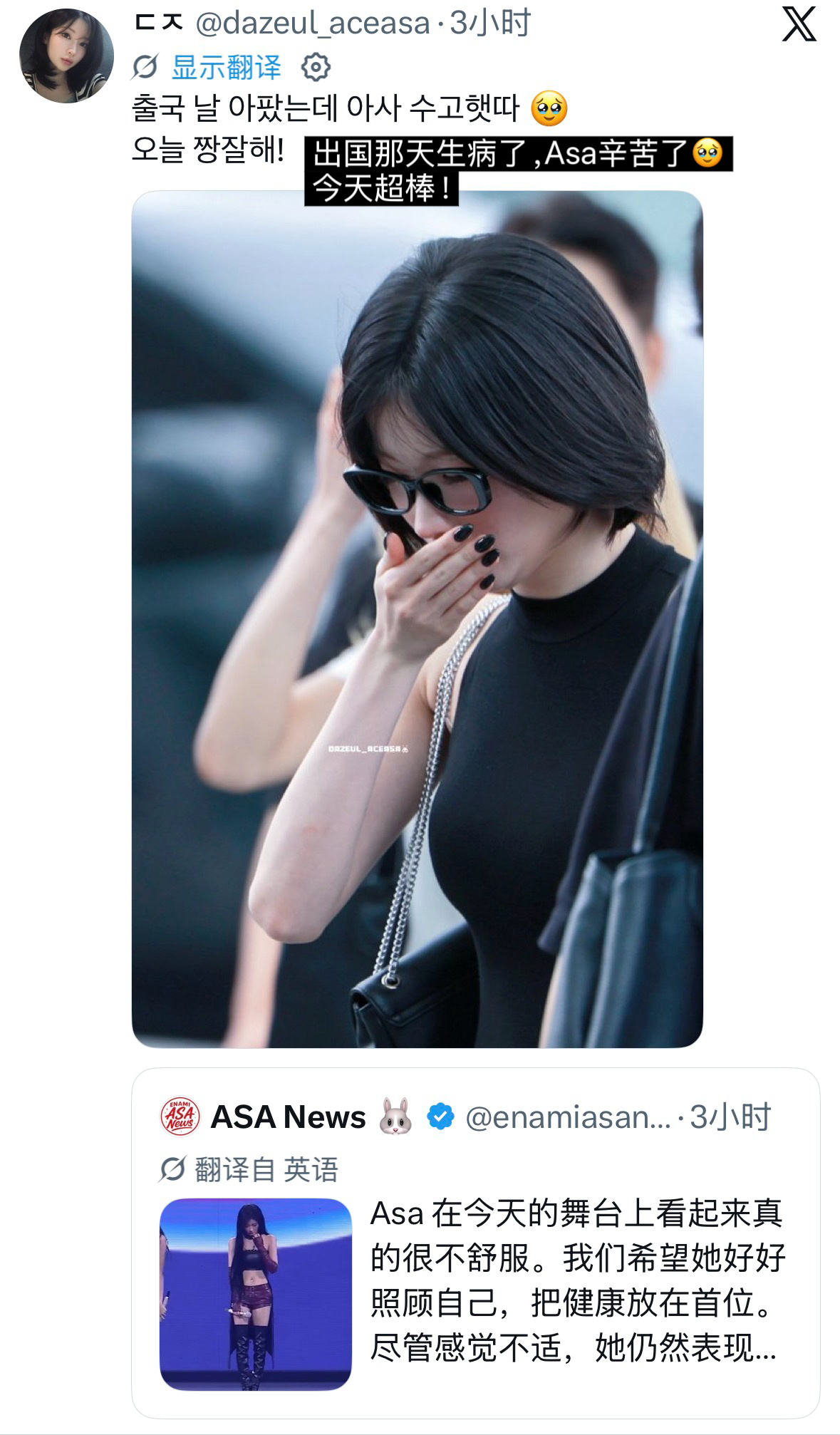 孩子出国那天就生病了😢 
